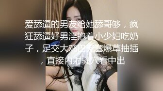 STP32511 36D巨乳御姐！连体丝袜高跟鞋！被两小哥轮流操，骑乘位豪乳晃动，后入爆操大肥臀