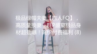 【重磅】Dom打桩机【肌肉狗】最新11月付费福利-BBW肥臀妹妹