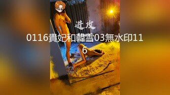 淫妻博主『cuckoldroxy』亲眼看着自己老婆的逼变成别人鸡巴的形状 亲自开车送老婆去挨操11