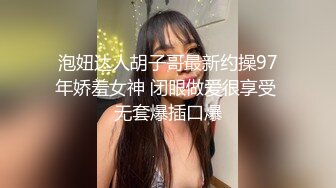 【新片速遞】大奶灰丝美少妇 这身材真不错 浑圆饱满大奶子 挺翘性感大屁屁 肥嫩稀毛大鲍鱼 无套输出 超爽 [135MB/MP4/02:20]