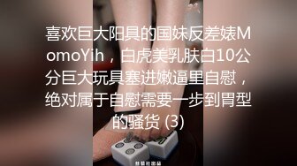 【粉丝福利】性瘾弟弟被大屌无套内射