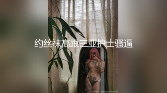 清纯卡哇伊18萝莉嫩妹 ，白色小吊带，厕所怼着小穴特写尿尿，给小男友口交，骑乘爆操，从下往上视角拍摄