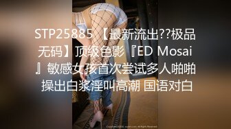 潜入学校偷拍可爱学妹蜜桃型的大屁股