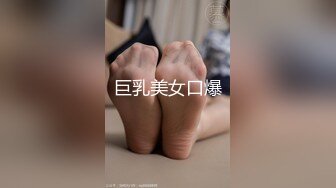 《百度云泄密》周末和美女同事背着她老公偷情遭曝光