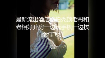 文轩探花约了个格子外套粉帽萌妹子第二炮，摸逼特写口交床边大力抽插猛操