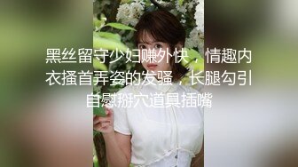 伪娘操真娘 在家无套输出 内射满满一鲍鱼