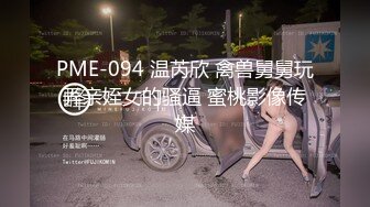 [MP4]星空传媒XK8040我的妹妹不可能这么可爱2 欲擒故纵勾引哥哥兄弟粉丝再涨10W-穆娜