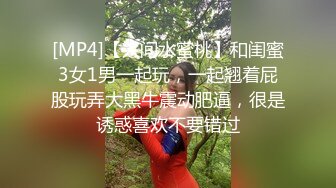 《极品反差淫妻泄密》真实骚妻纯男人肉便器！推特网红顶级绿帽奴淫妻5年路程【超辣】私拍，按摩 炮机 露出 SM调教 (7)