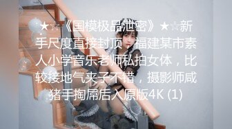 [MP4]四川大美女来了！不接受反驳！【小葱】密码房胡萝卜插逼这颜值还这么能玩的，她是第一个