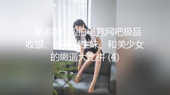 [2DF2] 小情侣玩刺激景区山顶上漂亮美臀翘得老高让男友后入[MP4/118MB][BT种子]