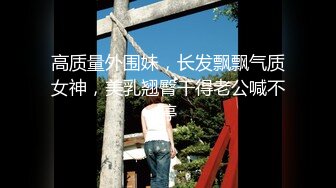 【新速片遞】 身材不错的无毛白虎逼风骚少妇伺候大哥激情啪啪，让大哥玩着菊花抠弄骚穴道具抽插，口交足交干了骚逼草菊花[3.57G/MP4/02:41:01]