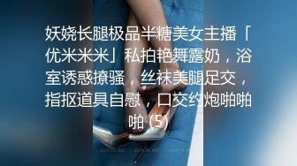 C仔系列之双奸女社长