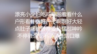 【新片速遞】颜值不错的开档牛仔女模特跟大哥激情大秀，全程露脸漏奶情趣诱惑，口交大鸡巴舔逼玩弄各种抽插爆草浪叫呻吟[1.22G/MP4/01:48:54]