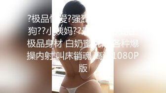 Al&mdash;极品网红被肛交乱搞