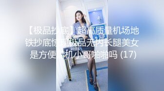 天美传媒TMW136我的妄想女友一到家先口交