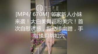 香港明星級女神流出第4彈！持續更新中