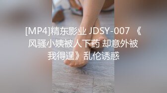 【极品女神骚鸡超顶】综艺女神『夏暮光』探索传说中包养网 包养性感乳钉奶头萝莉美女 当个年轻的蜜桃老爹