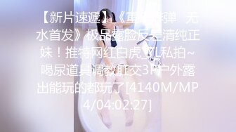 推荐【秀人网】台柱子【月音瞳(小兰)】大尺度私拍，原版无水印~E奶，天然少毛，大胆掰穴 (1)