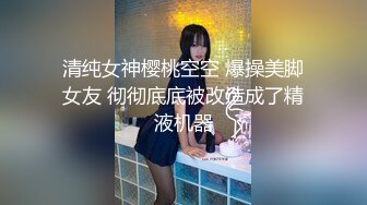 中文字幕 极品新婚少妇有颜值有气质有身材太勾人了