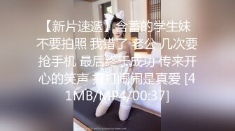 失足少女掉进黑鬼性爱圈套各种操