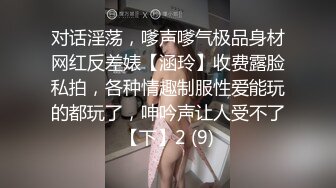 [MP4/ 154M]双小编的闺蜜让我后入，女友拍照，超级刺激 -