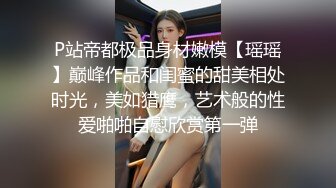 端庄可爱的美少妇，白色睡衣粉红色主题卧室，全裸多角度展示粉美鲍鱼不停揉阴蒂