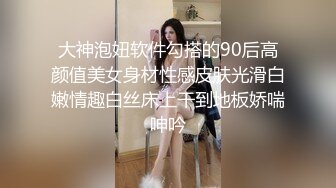 可爱邻家女高学妹『猫屋少女』 可爱小兔叽 翘起可爱小屁屁让主人爸爸后入小蜜穴，超极品合法小母狗！