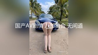 高价购买国内某肛肠医院内部职工偸拍给女性患者治疗屁眼然后在潜入女卫生间偸拍护士上厕所有美女有极品逼完整版