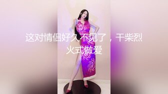 [MP4/ 508M] 卧槽，各种姿势多有老汉推车，观音坐莲，后入啪啪法式舌吻，操久一点