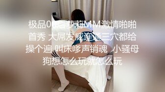 ⚫️⚫️重磅！高人气PANS头牌女神模特【西门小玉】大尺度私拍视图二弹，各种露奶露逼情趣装，亮点是摄影师全程PUA对话3