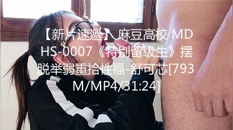 [MP4/ 2.46G] 很听话颜值美女！收费房炮友操逼！跪在沙发求操，后入抽插多毛嫩穴，特写视角舔逼