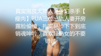 礼拜休息在家中操自己的女朋友