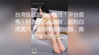 震撼绿帽淫妻_极品丝袜淫妻博主『2Tgdt』伺候老婆被各种玩超级贱 银色连衣裙内射 制服肛塞喷精潮吹2 (5)