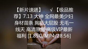 [MP4/ 392M] 稀有资源泄密强推！酒吧玩够喝够的漂亮妹子和陌生帅哥回家打炮，妹子性感刚烈 爆粗骂男的