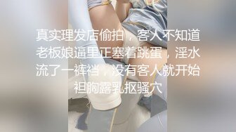 玩弄小骚货的小BB粉嫩可爱水多