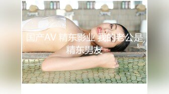 最新强势极品流出，极品撸铁健身女神【kgonly】订阅私拍，多水白虎粉屄与绿帽男友激烈性爱，找单男3P接力赛 (18)