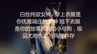 傲娇的JK制服美少女终究还是喜欢上了SEX