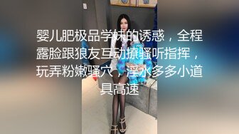 幸福一家子 幸福的女人 就喜欢这种真实自拍 两个儿子在旁边就抠逼摸奶 孝顺孩子们給妈妈踩屁屁踩脚