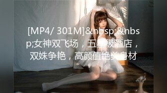 2024一月最新流出❤️厕拍极品收藏✿全新镜头升级商场后拍美女更清晰