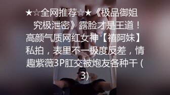 强烈推荐！电报群VIP收费精品，梦杰的新母狗姐妹花【沐、秋】私拍，颜值顶级身材超级绝，露脸黑丝美腿舔鸡啪啪调教41 (3)