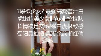 【新片速遞】  YC商场抄底 肤白貌美JK裙小女神❤️隔着镂空透明内竟然没看到毛毛[381M/MP4/03:17]