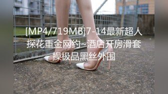 AI换脸视频】赵露思 女主播误饮迷情饮料引发直播事故