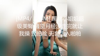 狂点映像CP-016巨乳正妹的突然插入