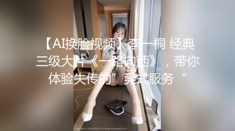 大鸡巴无套肛交还中出