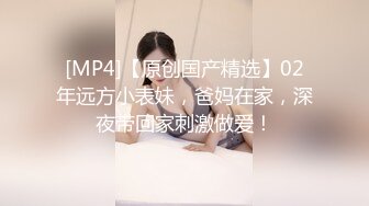 [MP4/868MB]麻豆傳媒 MKYTN002 後入風騷美臀小姨 夏晴子