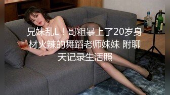 天津舞蹈老师姐姐