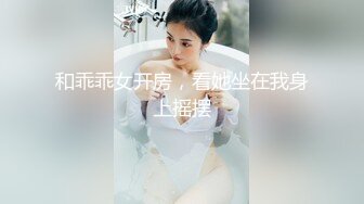 【全網推薦】【堪比果條】❤️網絡招聘模特視頻面試被泄露 美女大學生李X仙360度裸露特寫，附生活照～原版高清 (2)