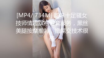 -窈窕身材美少女 ▌Cola酱▌除魔修女的堕落仪式 淫棍抽射蜜穴 高潮内射