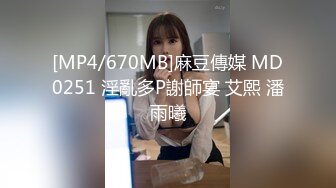 【新片速遞】大神潜入单位女厕偷拍美女同事的小黑B[53M/MP4/00:22]