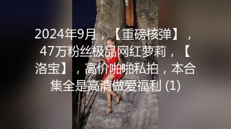 某大佬鹿与玫瑰双飞女神反差姐妹花pussy